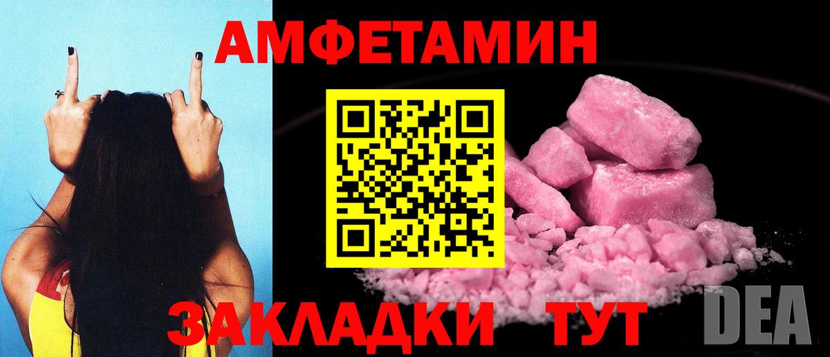 Канаш  Амфетамин  АМФЕТАМИН  Вход с VPN  АМФ 98% 