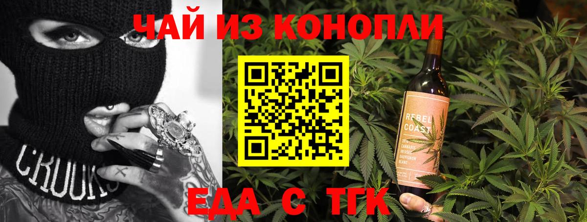 Канаш  Canna-Cookies конопля  Вход с VPN 