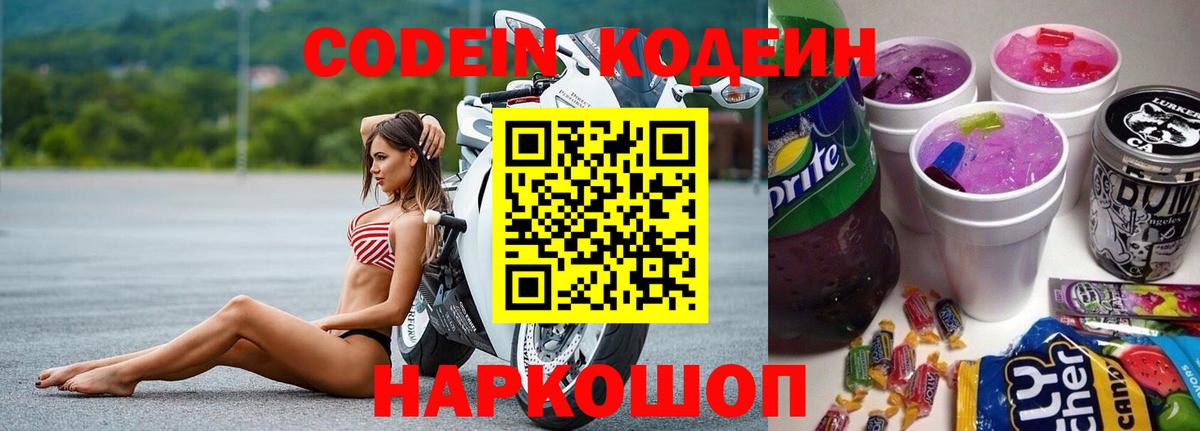 ГАШ  Канаш  Купить закладку  Alpha-PVP СК кристаллы  Меф кристаллы  Вход с VPN 