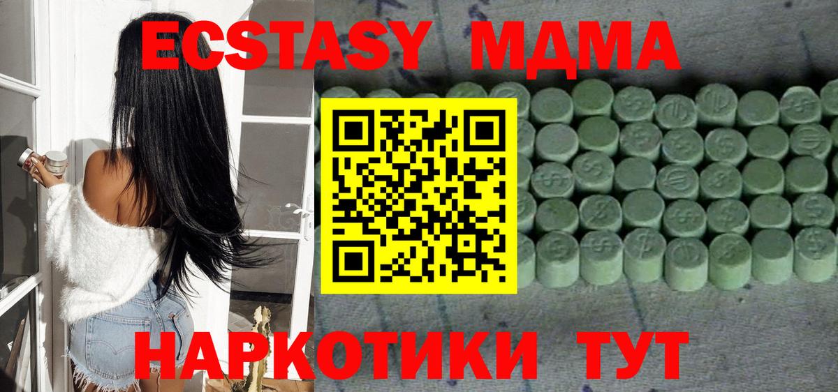 Экстази Дубай Канаш
