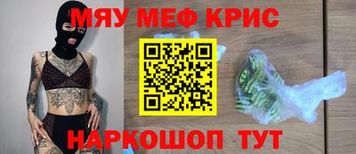 кокаин премиум Краснодар