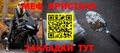 спайс Краснокаменск