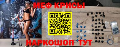 кокаин премиум Краснодар