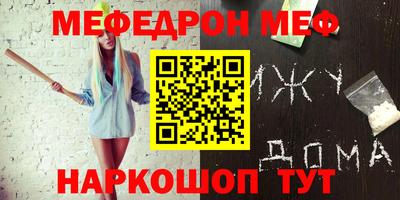 ПСИЛОЦИБИНОВЫЕ ГРИБЫ Краснознаменск