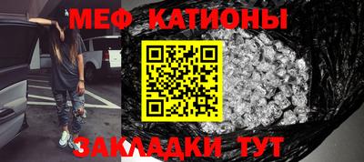 кокаин премиум Краснодар