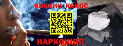 ПСИЛОЦИБИНОВЫЕ ГРИБЫ Краснознаменск