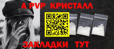 кокаин премиум Краснодар