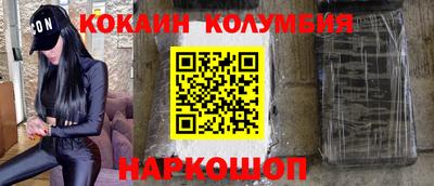 ПСИЛОЦИБИНОВЫЕ ГРИБЫ Краснознаменск