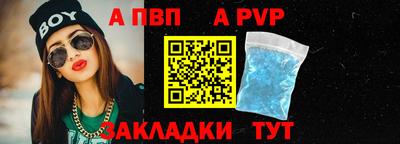 кокаин премиум Краснодар