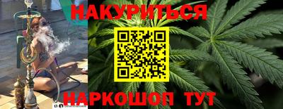 ПСИЛОЦИБИНОВЫЕ ГРИБЫ Краснознаменск