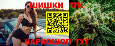 кокаин премиум Краснодар