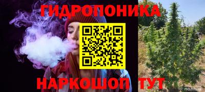 спайс Краснокаменск