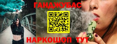 кокаин премиум Краснодар