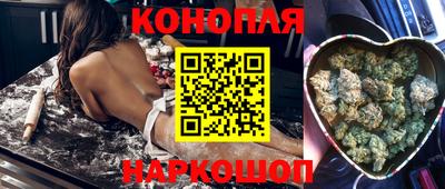 кокаин премиум Краснодар
