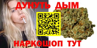 ПСИЛОЦИБИНОВЫЕ ГРИБЫ Краснознаменск