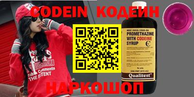 ПСИЛОЦИБИНОВЫЕ ГРИБЫ Краснознаменск
