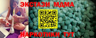 спайс Краснокаменск