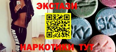 ПСИЛОЦИБИНОВЫЕ ГРИБЫ Краснознаменск