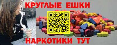 ПСИЛОЦИБИНОВЫЕ ГРИБЫ Краснознаменск