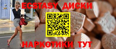 спайс Краснокаменск