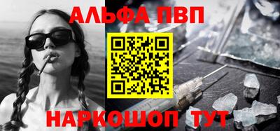 спайс Краснокаменск