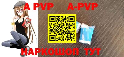 кокаин премиум Краснодар