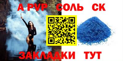 ПСИЛОЦИБИНОВЫЕ ГРИБЫ Краснознаменск