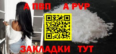 кокаин премиум Краснодар