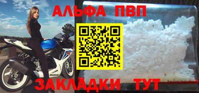 кокаин премиум Краснодар