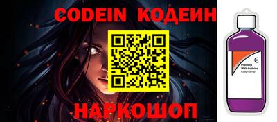 кокаин премиум Краснодар