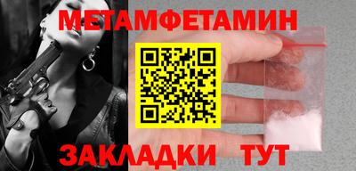 кокаин премиум Краснодар
