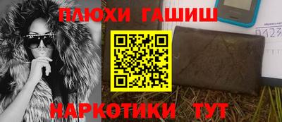 ПСИЛОЦИБИНОВЫЕ ГРИБЫ Краснознаменск