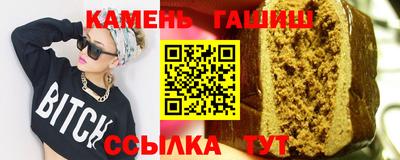 спайс Краснокаменск