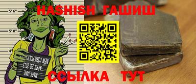 спайс Краснокаменск