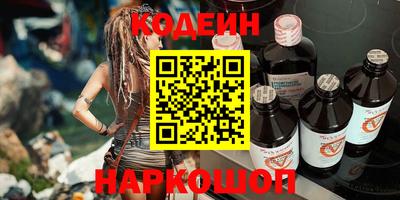 кокаин премиум Краснодар