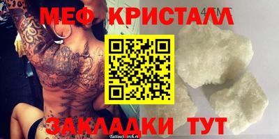 ПСИЛОЦИБИНОВЫЕ ГРИБЫ Краснознаменск