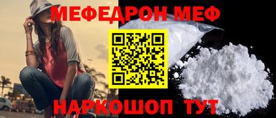 спайс Краснокаменск