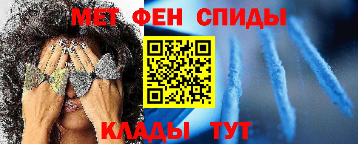 Метамфетамин Декстрометамфетамин 99.9% Канаш