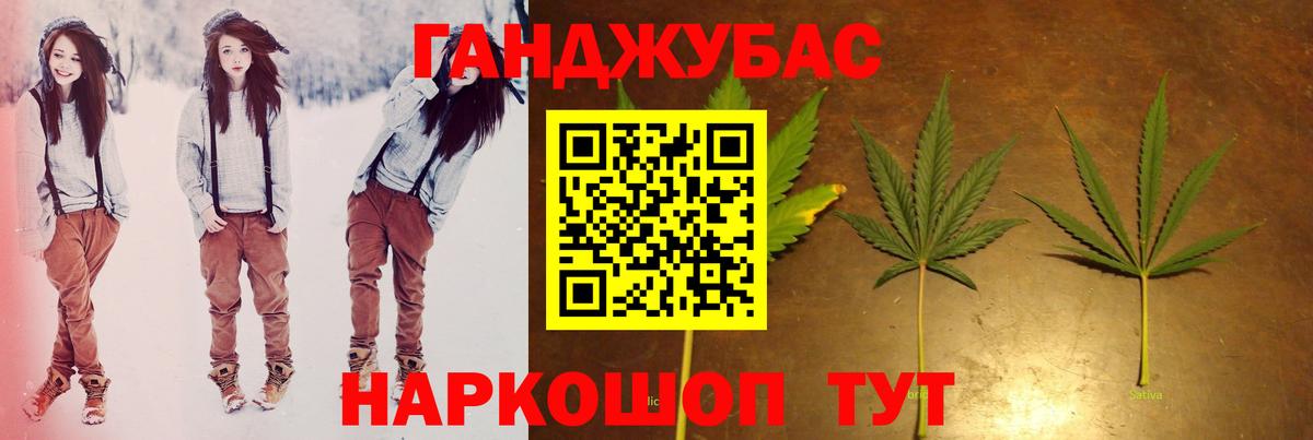 Конопля LSD WEED Канаш