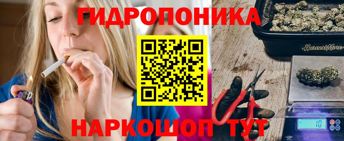 Марихуана семена  Вход с VPN  Каннабис план  Канаш  МАРИХУАНА MAZAR 